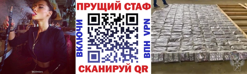 Каннабис Барыш