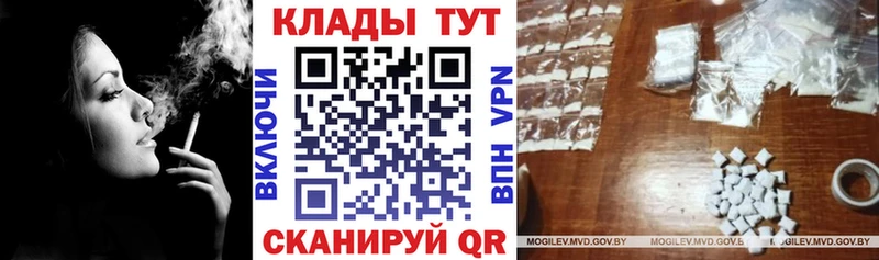 Цена Барыш АМФЕТАМИН Канабис Бутират СОЛЬ ГАШ Cocaine Меф мяу мяу