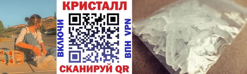 АМФ VHQ как найти закладки Барыш