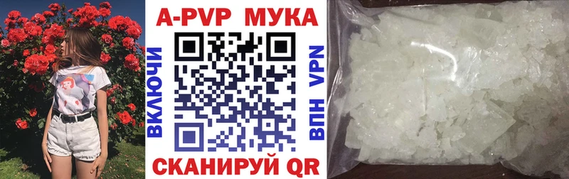мега зеркало  Барыш  darknet официальный сайт  Alpha PVP Соль 