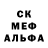 Alfa_PVP мука Charity Obani