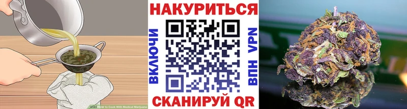 Cannafood марихуана  это наркотические препараты  Барыш  что такое наркотик 