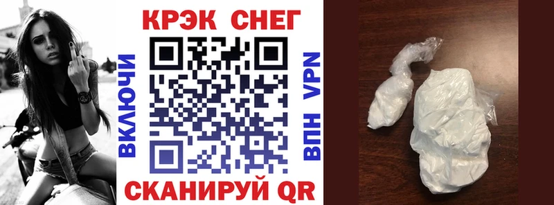 мега как зайти  Барыш  COCAIN FishScale 
