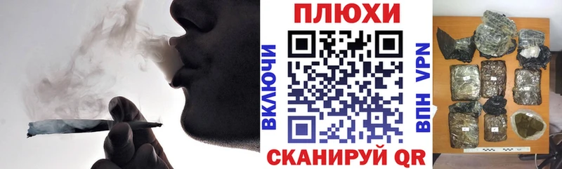 Гашиш hashish  Барыш 