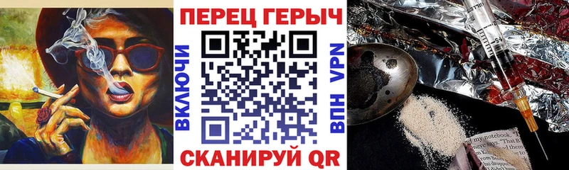 Героин Heroin Барыш