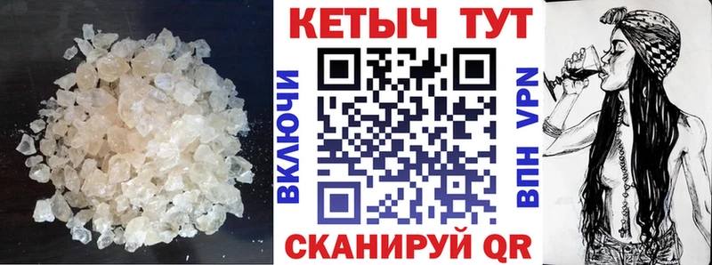 Кетамин VHQ что такое наркотик Барыш