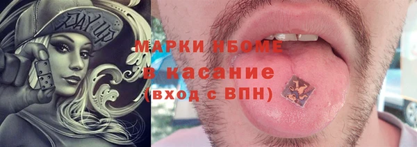 марки lsd Белоозёрский