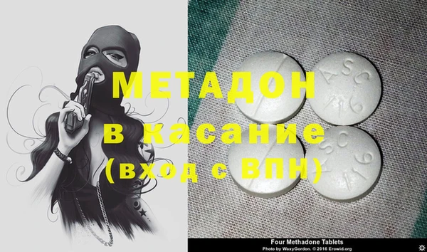мяу мяу мука Богородицк