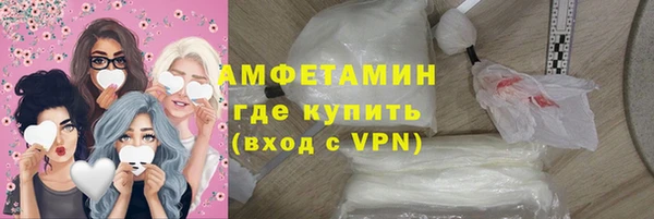ALPHA-PVP Медвежьегорск