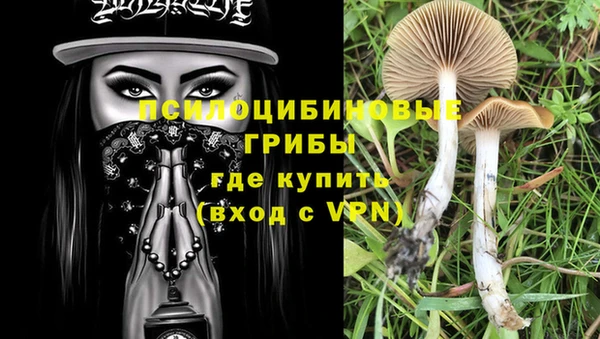 кокаин премиум Бугульма