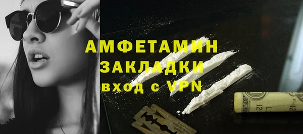 мяу мяу мука Богородицк