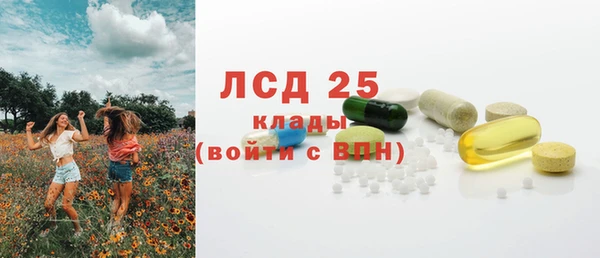 кокаин премиум Медногорск