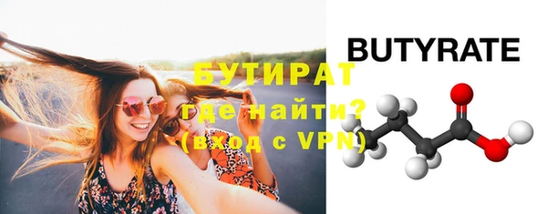 альфа пвп Майский