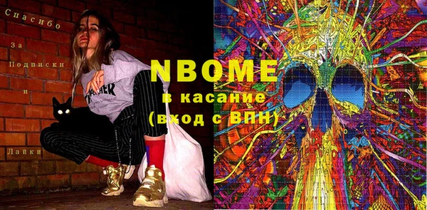 мяу мяу мука Богородицк
