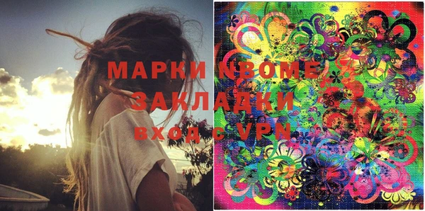 стафф Богданович
