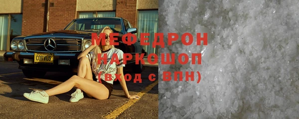 mix Богородск
