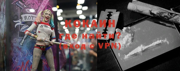 мяу мяу мука Богородицк