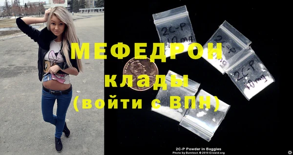 кокаин колумбия Белокуриха