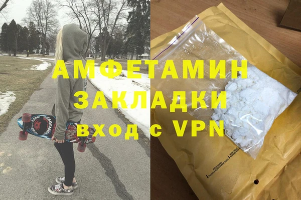 мяу мяу мука Богородицк