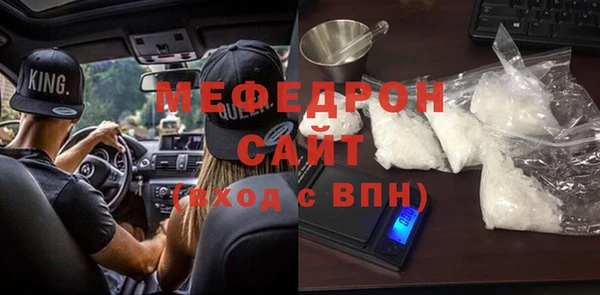 мяу мяу мука Богородицк