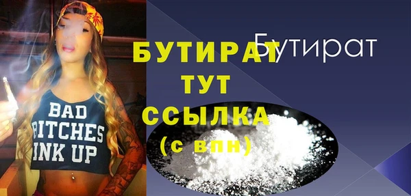 стафф Богданович