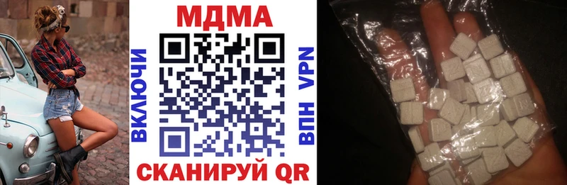 МДМА crystal  нарко площадка клад  Барыш 