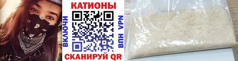 MEGA зеркало  Барыш  Мефедрон мяу мяу 