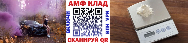 МЕТАМФЕТАМИН винт  мега рабочий сайт  Барыш  хочу  