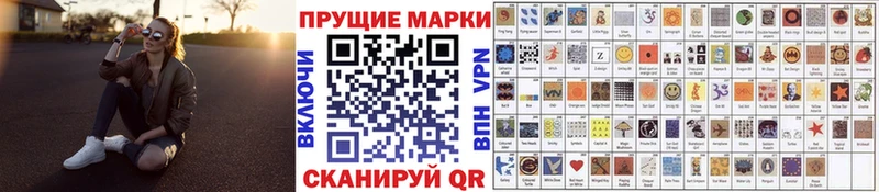 площадка состав  ссылка на мегу вход  Барыш  Марки 25I-NBOMe 1,5мг 