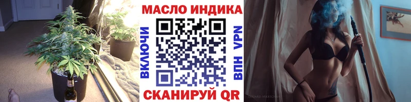 ТГК вейп с тгк  Барыш 