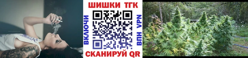 Конопля план  купить  цена  kraken зеркало  Барыш 